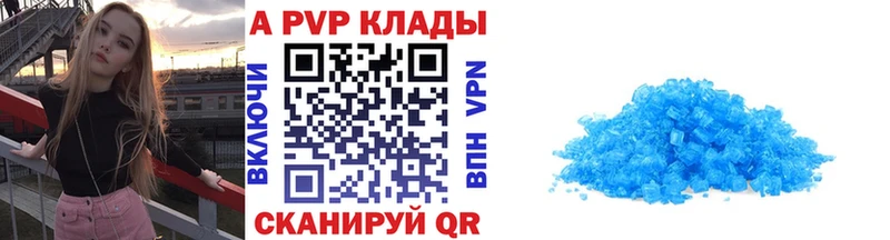A PVP VHQ  Пересвет 