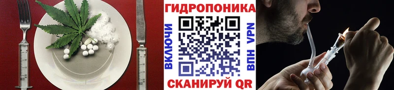 Еда ТГК марихуана Пересвет