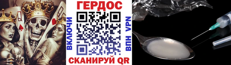 darknet состав  OMG   Пересвет  ГЕРОИН афганец 