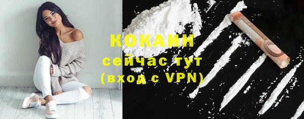 марки nbome Дмитров