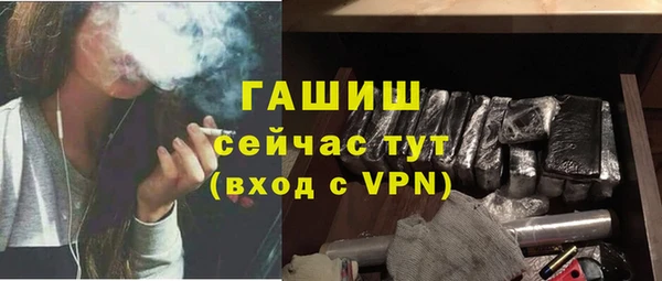 ГАЛЛЮЦИНОГЕННЫЕ ГРИБЫ Дмитровск