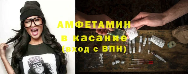 ГАЛЛЮЦИНОГЕННЫЕ ГРИБЫ Дмитровск