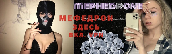 ГАЛЛЮЦИНОГЕННЫЕ ГРИБЫ Дмитровск