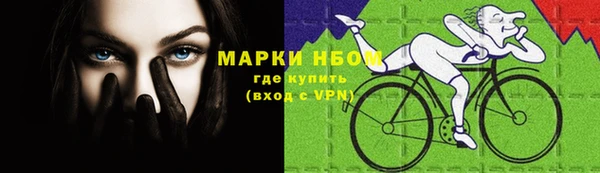 ГАЛЛЮЦИНОГЕННЫЕ ГРИБЫ Дмитровск