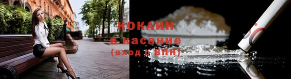 марки nbome Дмитров