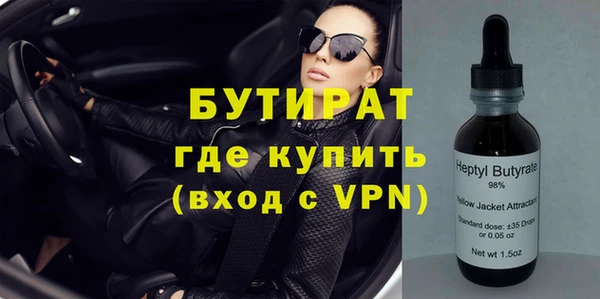 сатива Лысково