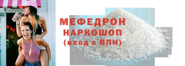 марки nbome Дмитров