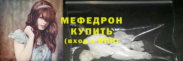 прущие крисы Переславль-Залесский