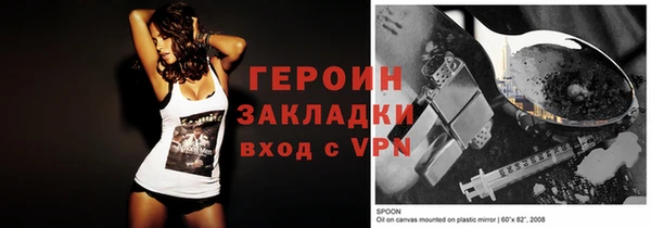ГАЛЛЮЦИНОГЕННЫЕ ГРИБЫ Дмитровск