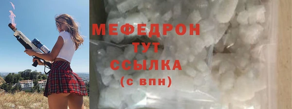 марки nbome Дмитров