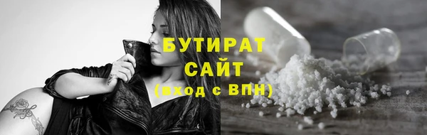 гашик Луховицы