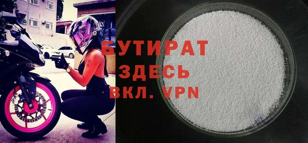 COCAINE Осинники