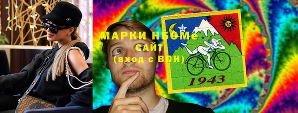 ГАЛЛЮЦИНОГЕННЫЕ ГРИБЫ Дмитровск