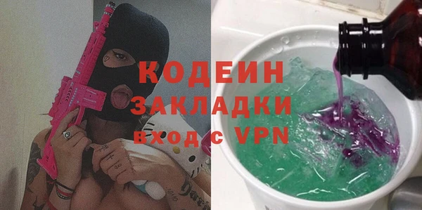 молекула духа Остров