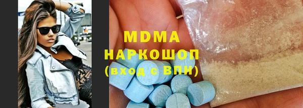 ГАЛЛЮЦИНОГЕННЫЕ ГРИБЫ Дмитровск