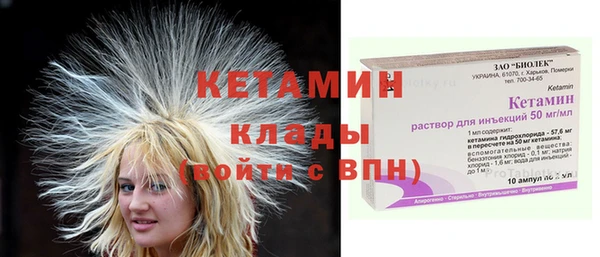 марки nbome Дмитров