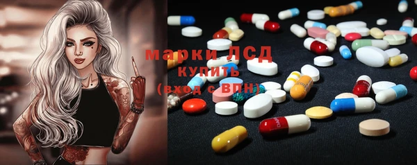 марки nbome Дмитров