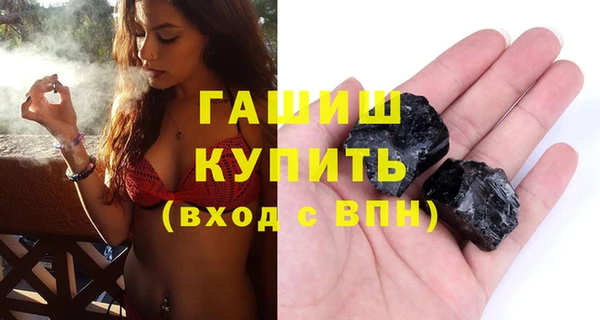 марки nbome Дмитров
