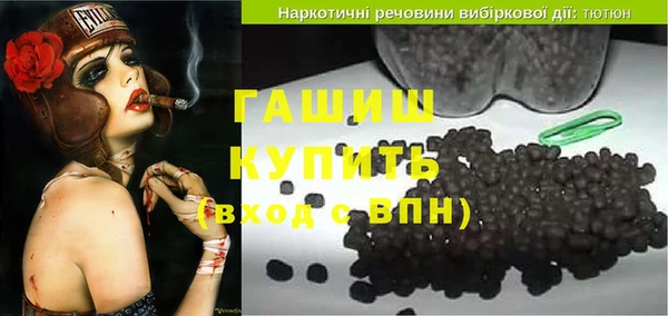 молекула духа Остров