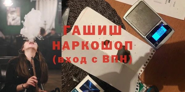 амфетамин Лысьва
