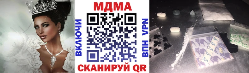 MDMA кристаллы  что такое   Пересвет 