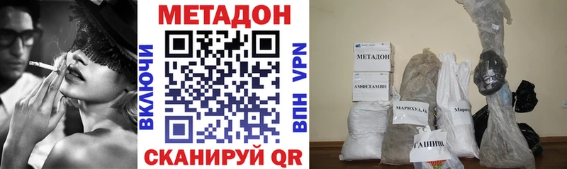 Метадон мёд  Пересвет 