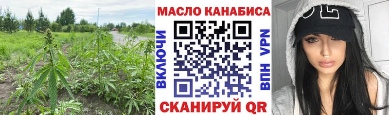 Дистиллят ТГК вейп  Пересвет 