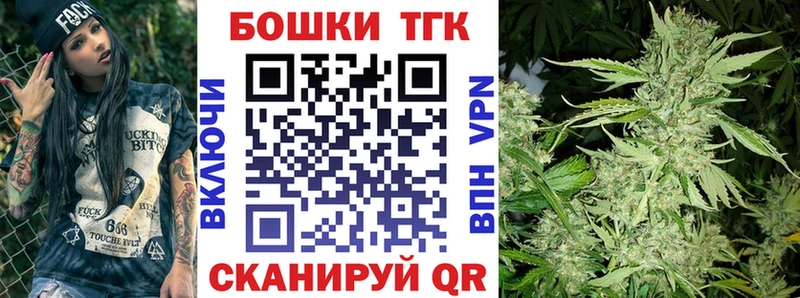 Марихуана White Widow Пересвет