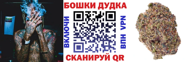 Каннабис OG Kush  купить наркотики сайты  Пересвет 